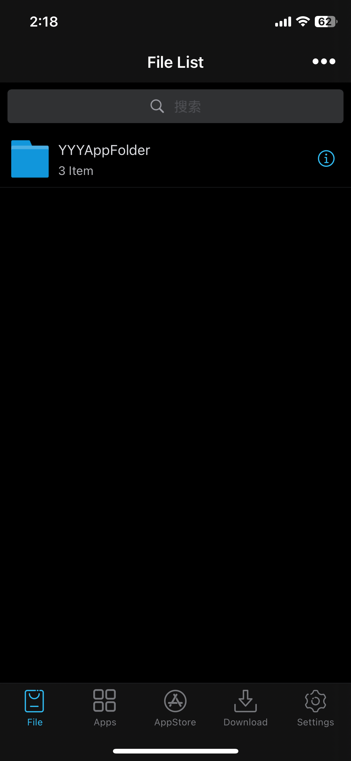 ESign Home Screen